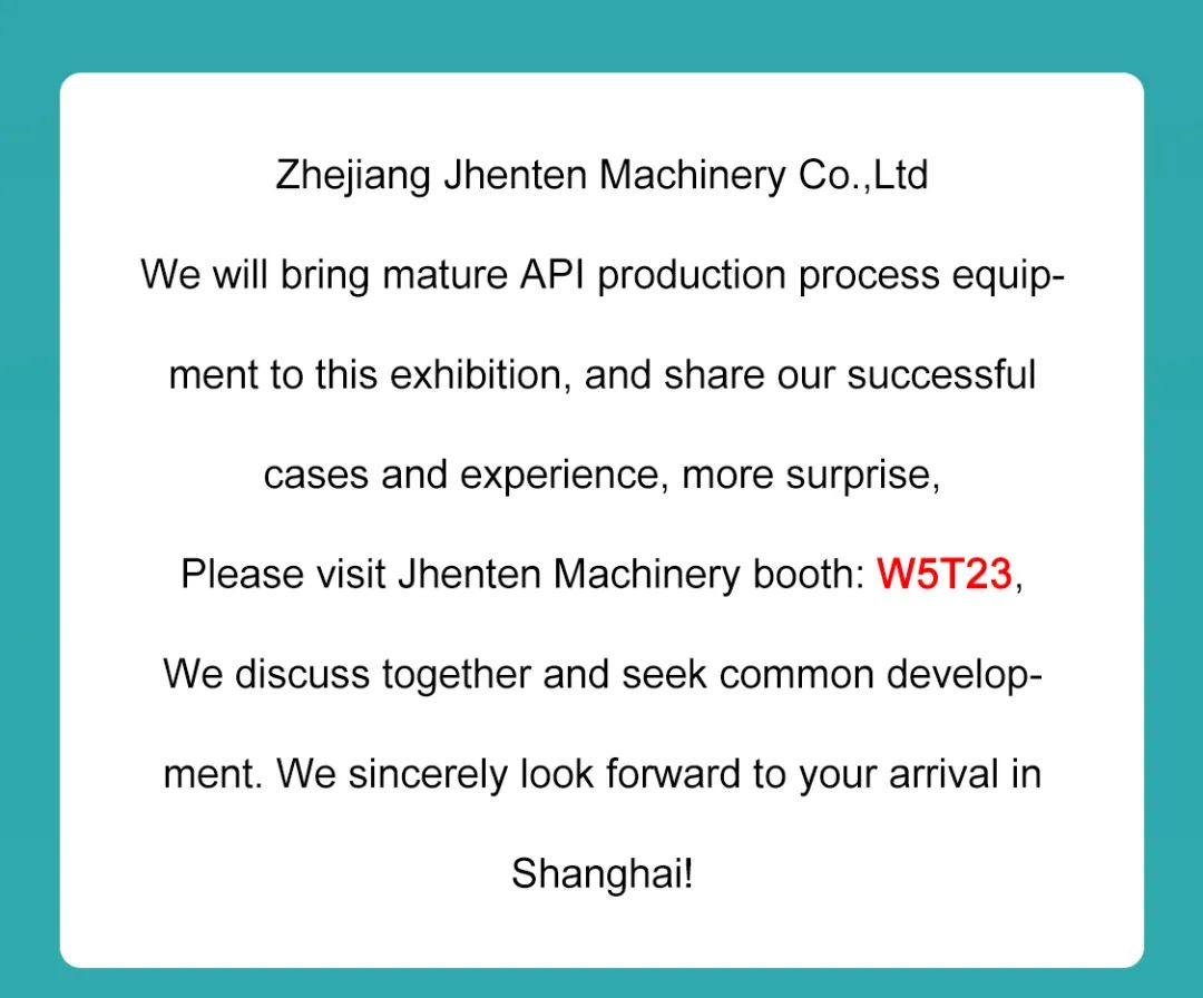Jhenten Machinery  invites you to CPHI & PMEC China 2023！(圖12)