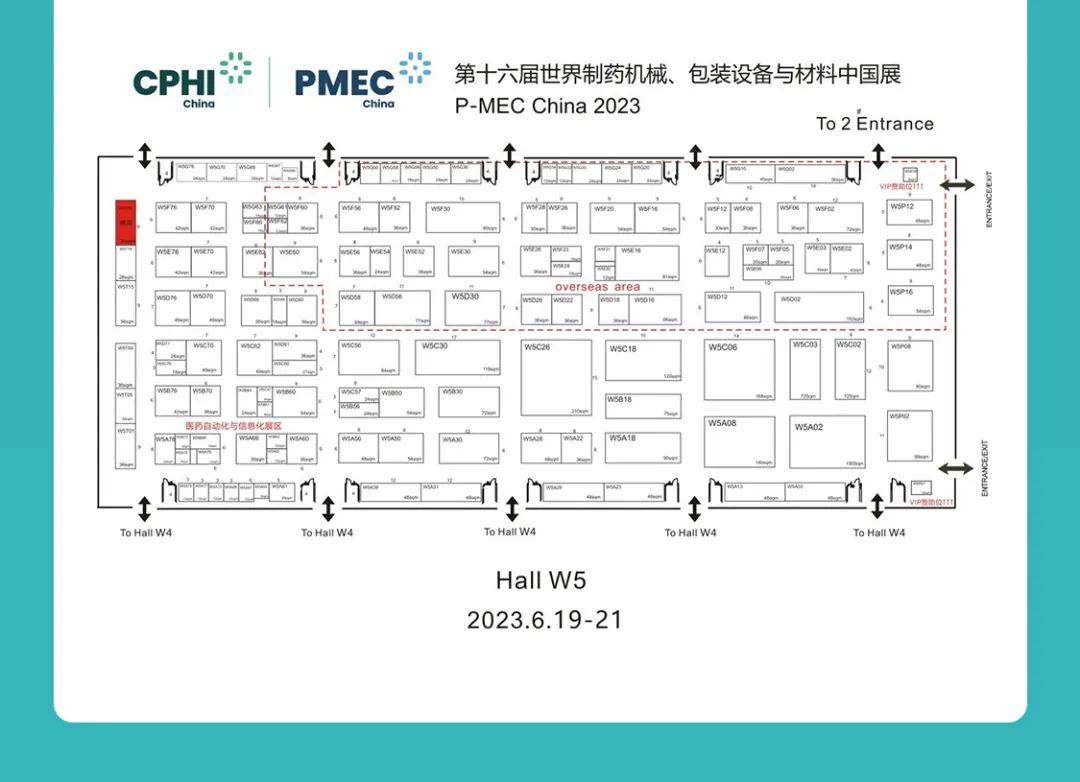 Jhenten Machinery  invites you to CPHI & PMEC China 2023！(圖15)