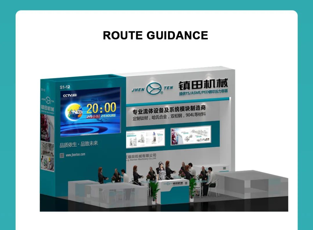 Jhenten Machinery  invites you to CPHI & PMEC China 2023！(圖13)